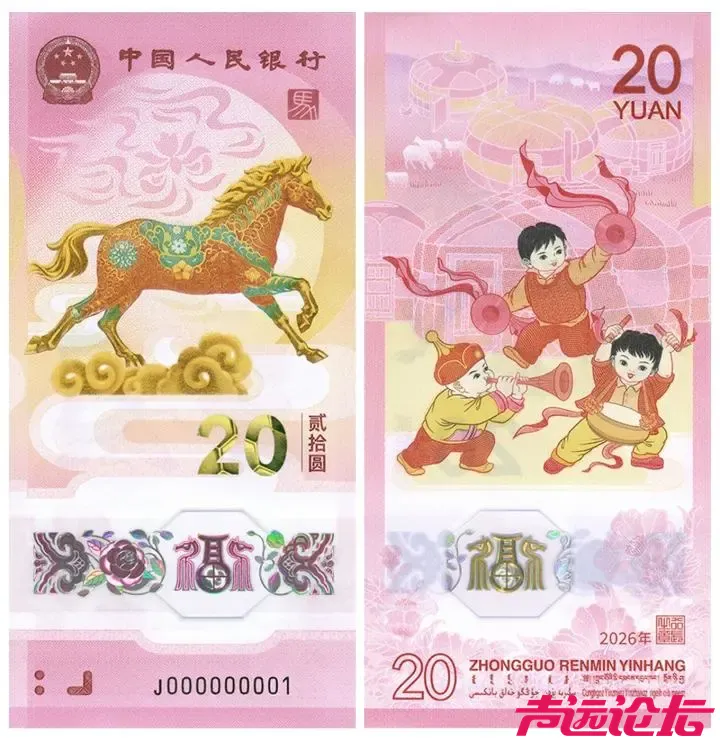 网友吐槽太难抢！20元一枚马年纪念币一分钟抢光，二手市场挂出一套9.9万元天价-10.jpg