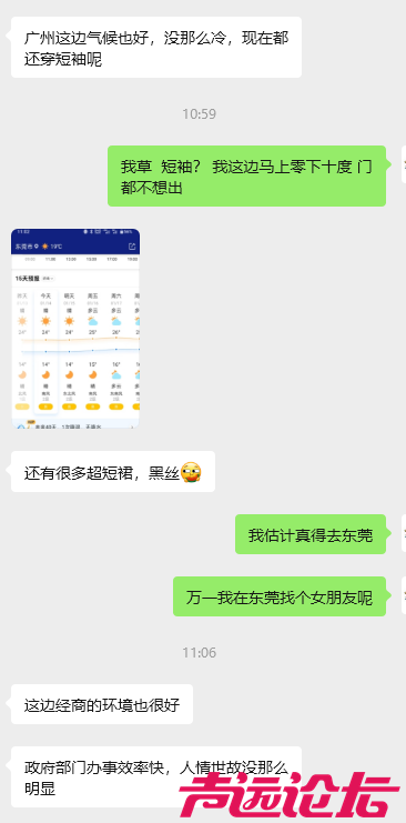ScreenShot_2026-01-14_110908_520.png