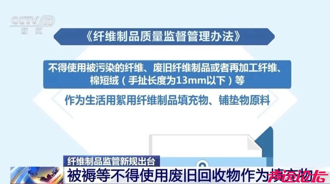 学生服等集采产品，严格执行供货前送检-2.jpg