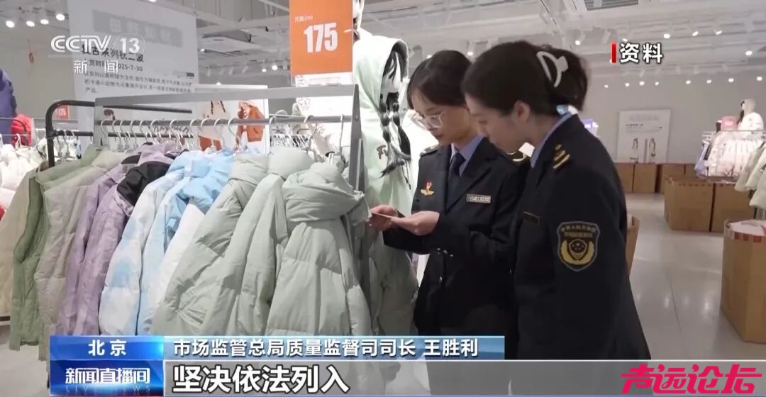 学生服等集采产品，严格执行供货前送检-3.jpg