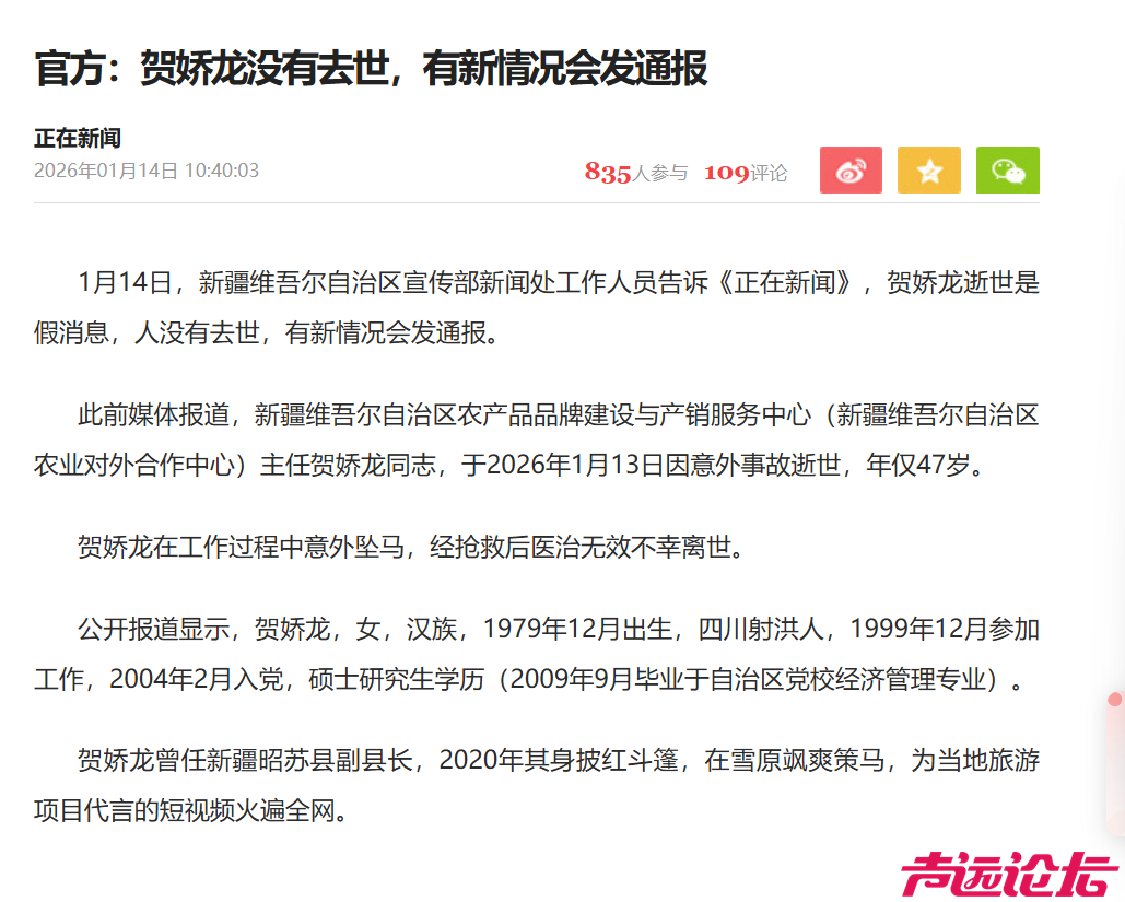 微信图片_20260114143743_11839_13.png