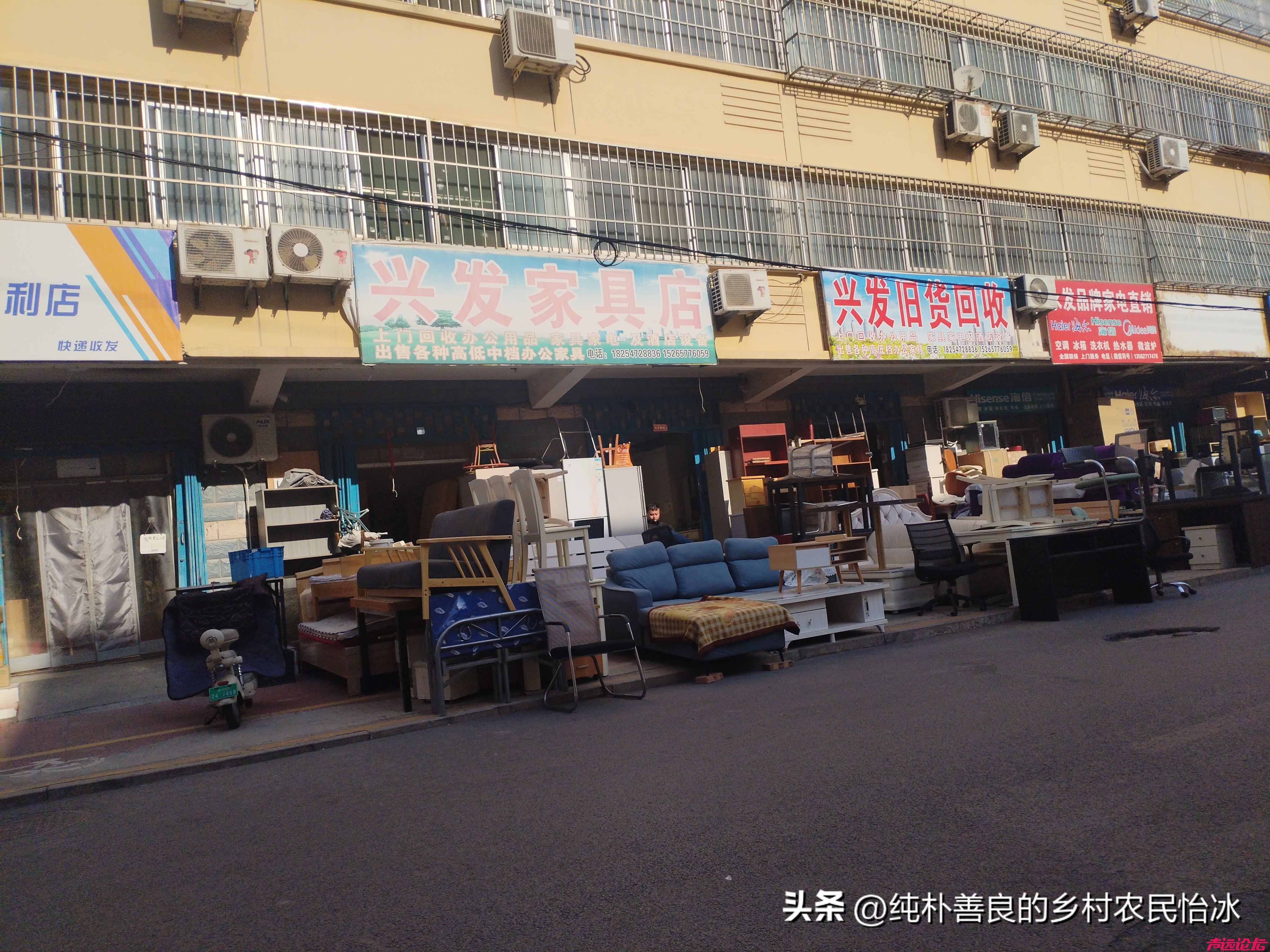 济宁市任城区新塘子街，街两边都是旧家具，这是回收旧货市场，要啥有啥，需要的来！-2.jpg