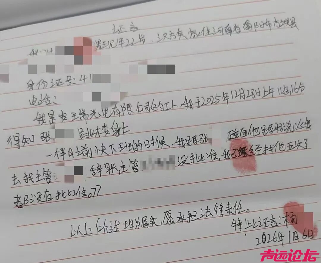 安徽一男子疑因辞职照顾母亲未批准致跳楼，公司回应：没有不批准，家属不同意协商-4.jpg