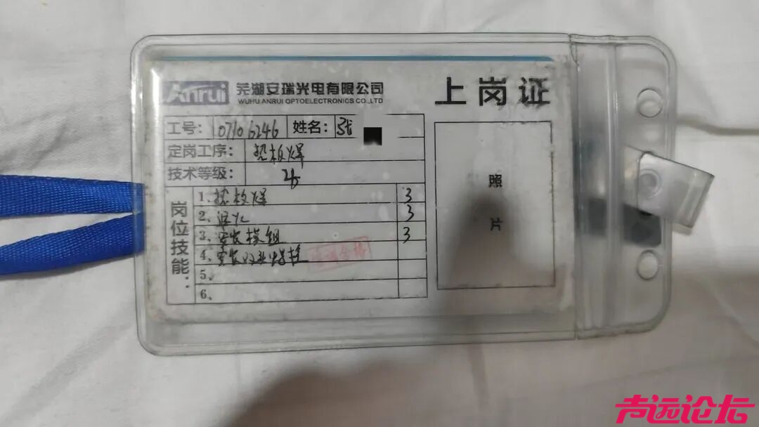 安徽一男子疑因辞职照顾母亲未批准致跳楼，公司回应：没有不批准，家属不同意协商-3.jpg