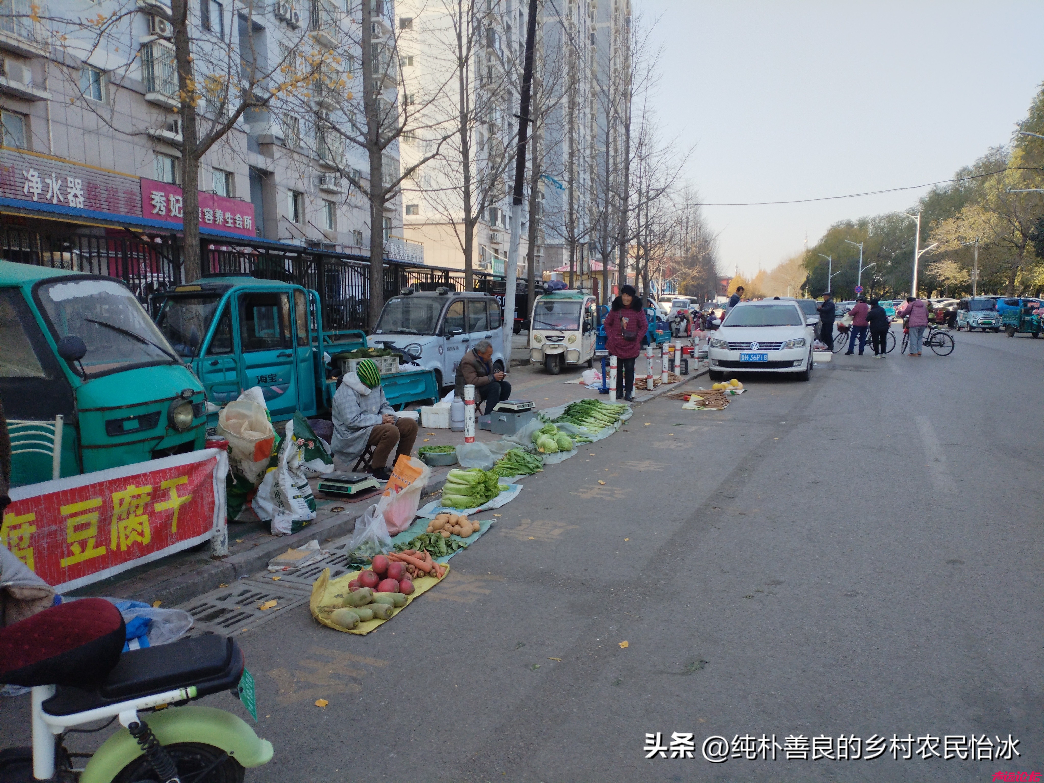 山东济宁兖州东关大街，蔬菜价格，你看这些价格，不贵，可以的！-1.jpg