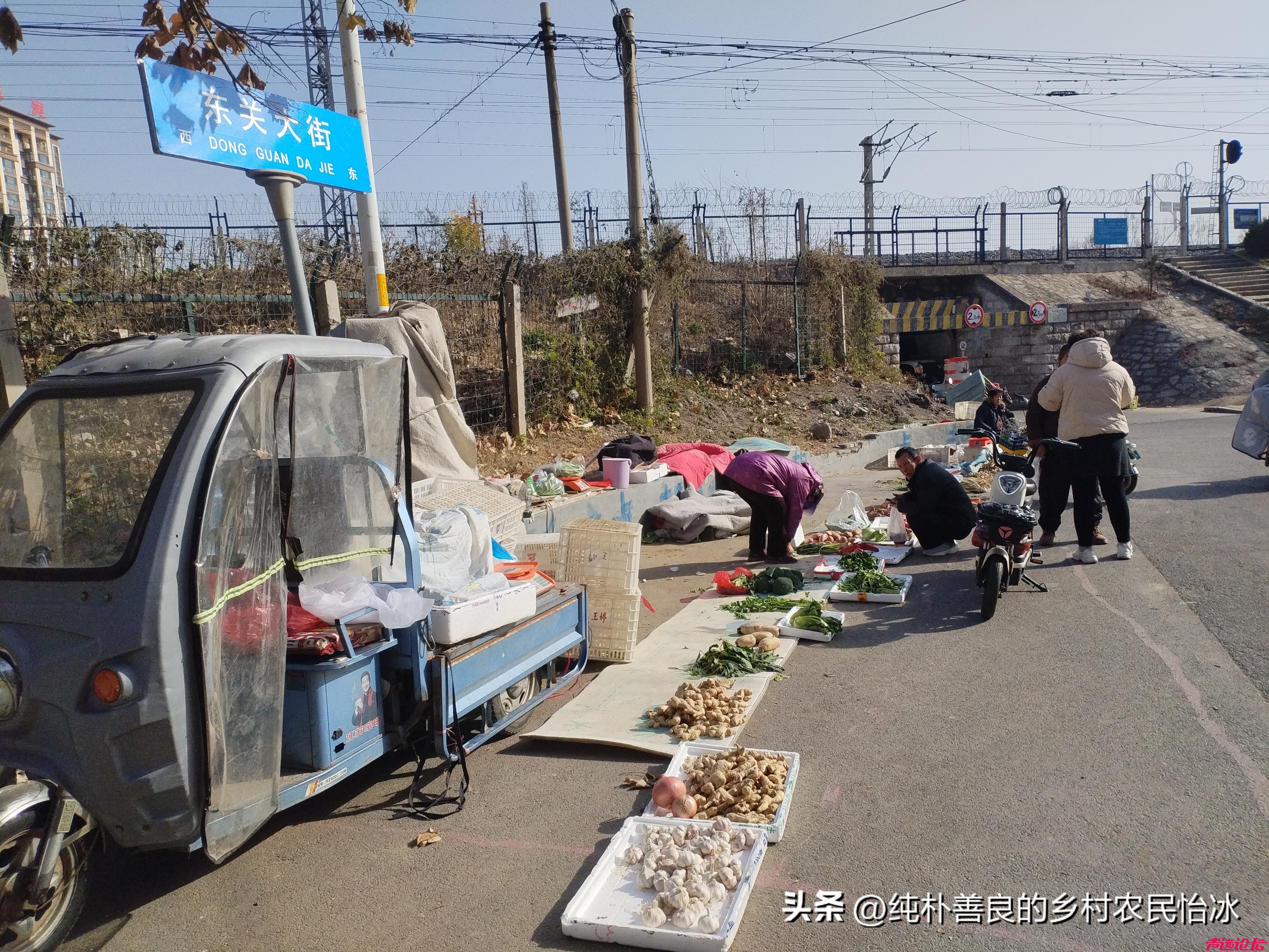 山东济宁兖州东关大街，蔬菜价格，你看这些价格，不贵，可以的！-18.jpg