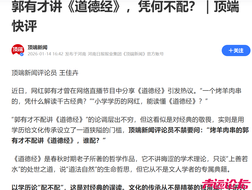 微信图片_20260115112849_11927_13.png