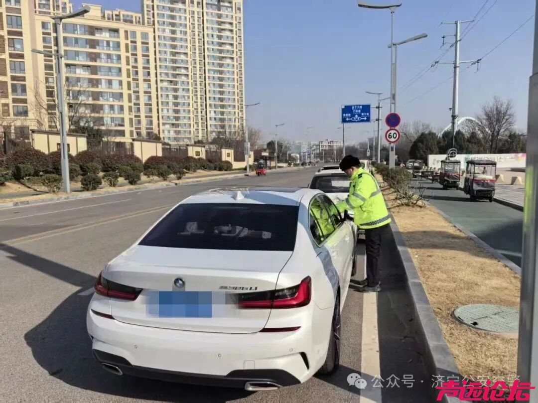 开始贴条了-2.jpg