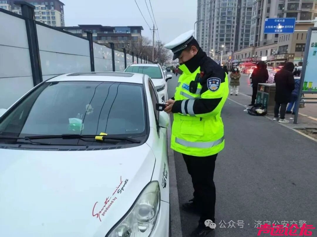 开始贴条了-5.jpg