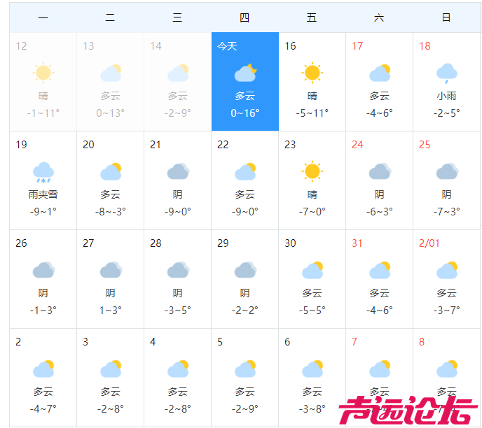20260115202807front1_0_641311_FskZgL-hX0QkftM-mAcyIEfiXdoc.png