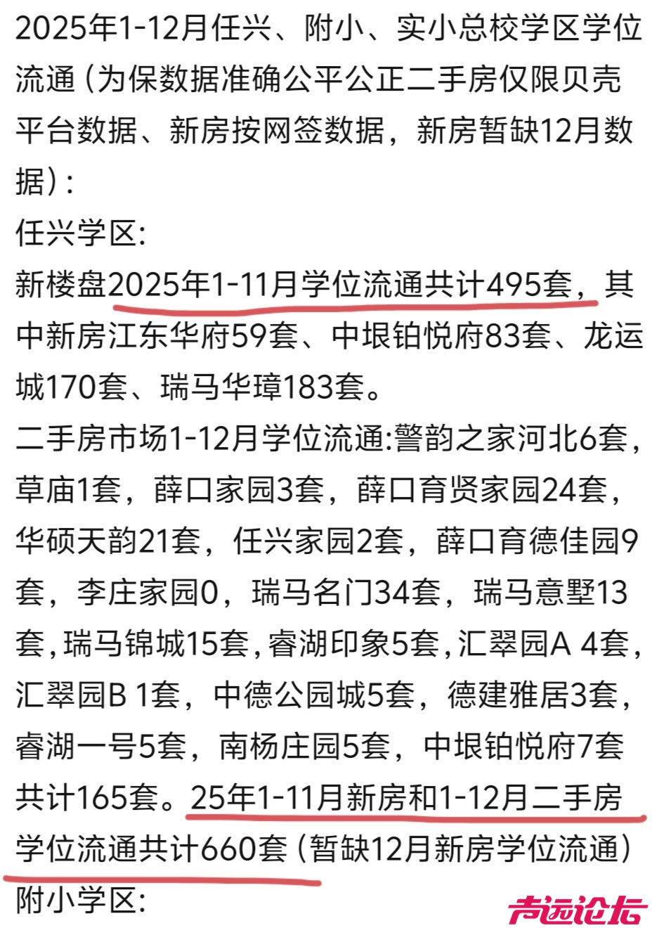 20260116092849front2_0_608463_FircOGCmMecfQVEe8-0gp3kFXATC.jpg