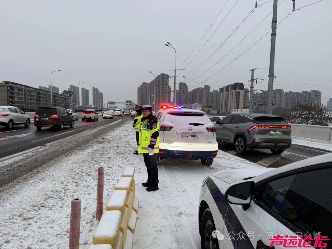 冬季守护 | 雪落路滑，济宁公安交警变身“推车侠”“护航人”-4.jpg