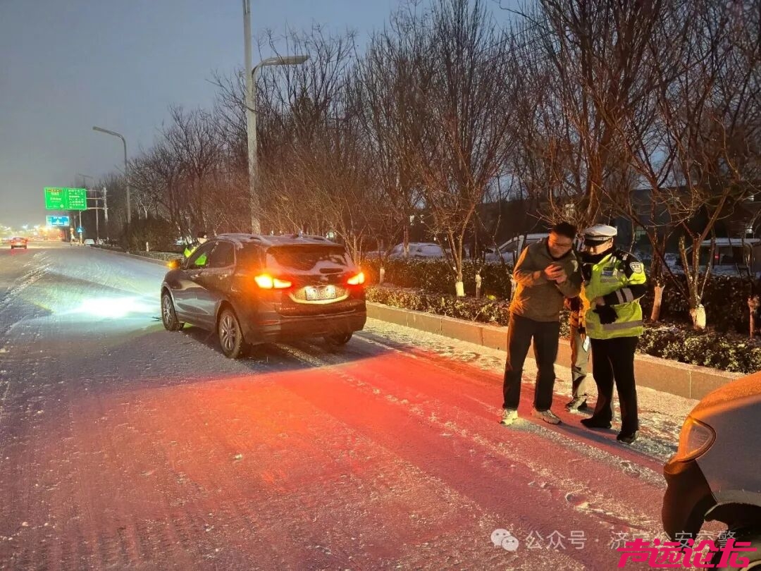 冬季守护 | 雪落路滑，济宁公安交警变身“推车侠”“护航人”-18.jpg