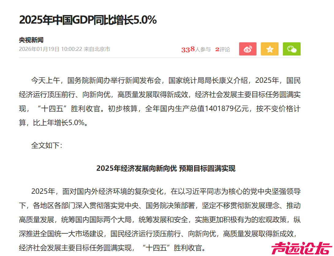 微信图片_20260119114614_12026_13.png