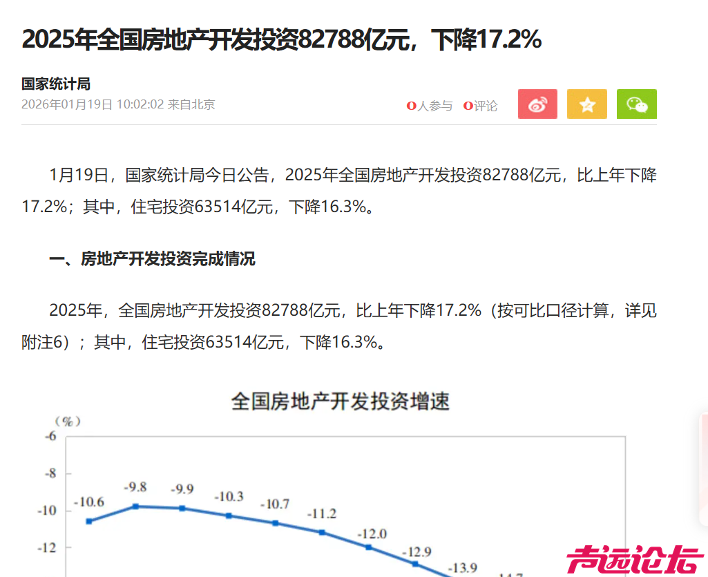 微信图片_20260119115311_12045_13.png