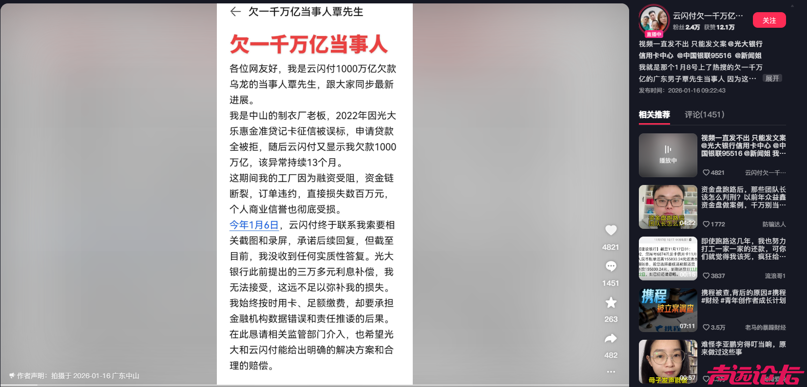 651dbe00-b7d1-43ef-92a5-2f621513e557.png