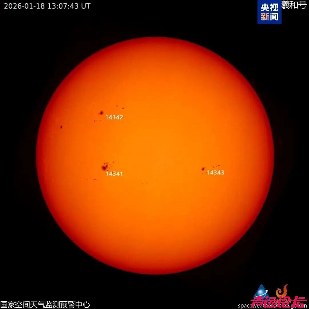 2026年首次！太阳X级耀斑爆发-1.jpg