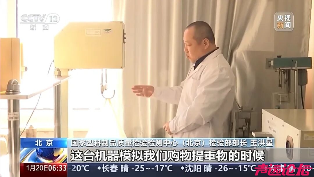 生物降解塑料袋新国标明年实施，降解率提升至90%-2.jpg