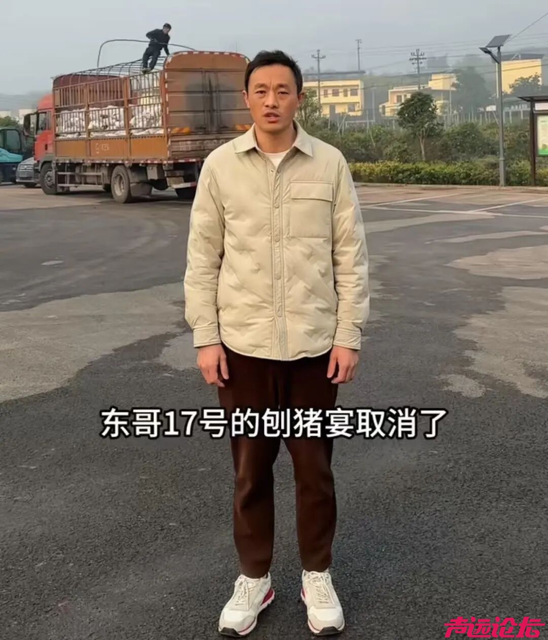 多地“刨猪宴”，紧急取消-1.jpg