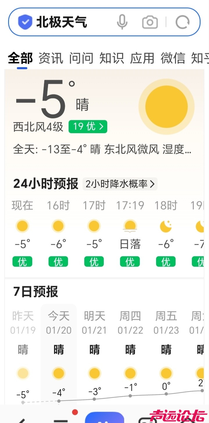 Screenshot_20260120_150950_com_hihonor_baidu_browser_LightSearchActivity_edit_34.jpg