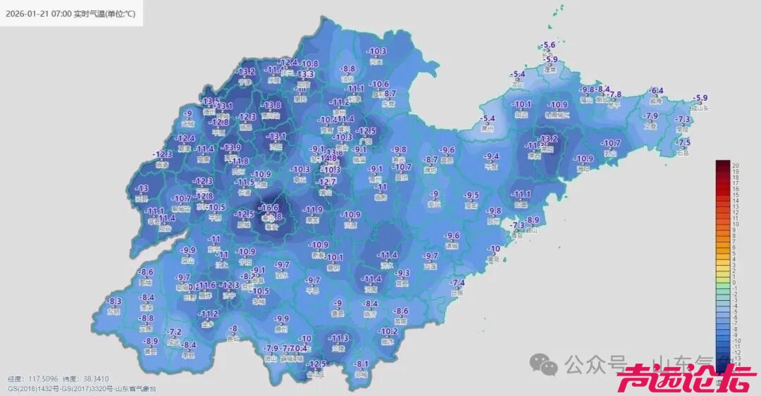 21-22日山东持续低温！最低-12℃-2.jpg