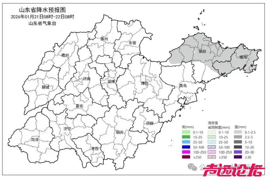 21-22日山东持续低温！最低-12℃-5.jpg