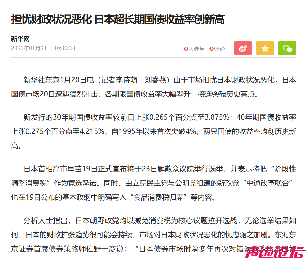 微信图片_20260121143319_12217_13.png