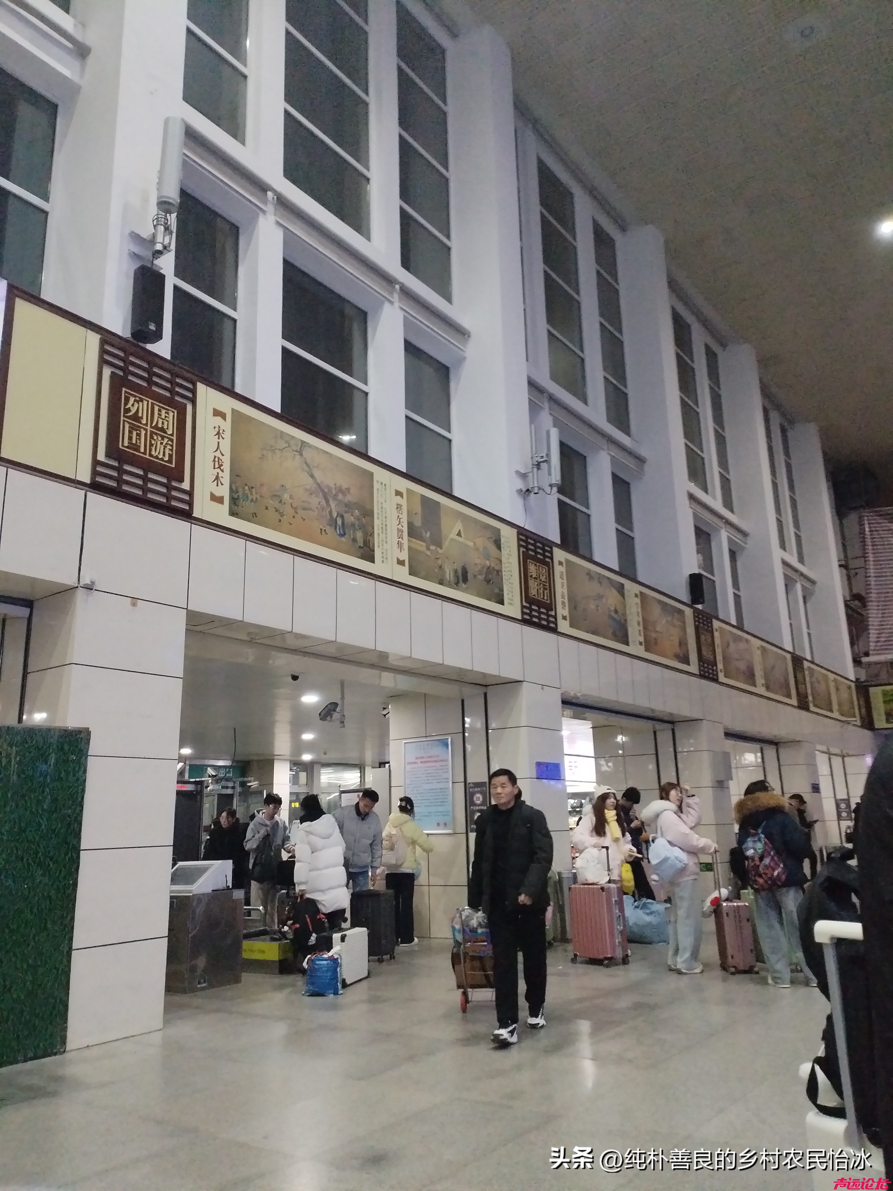 兖州火车站乘客真多啊，满无虚席，二层楼上在装修，所以都在楼下等车！谁说人少啊~-1.jpg