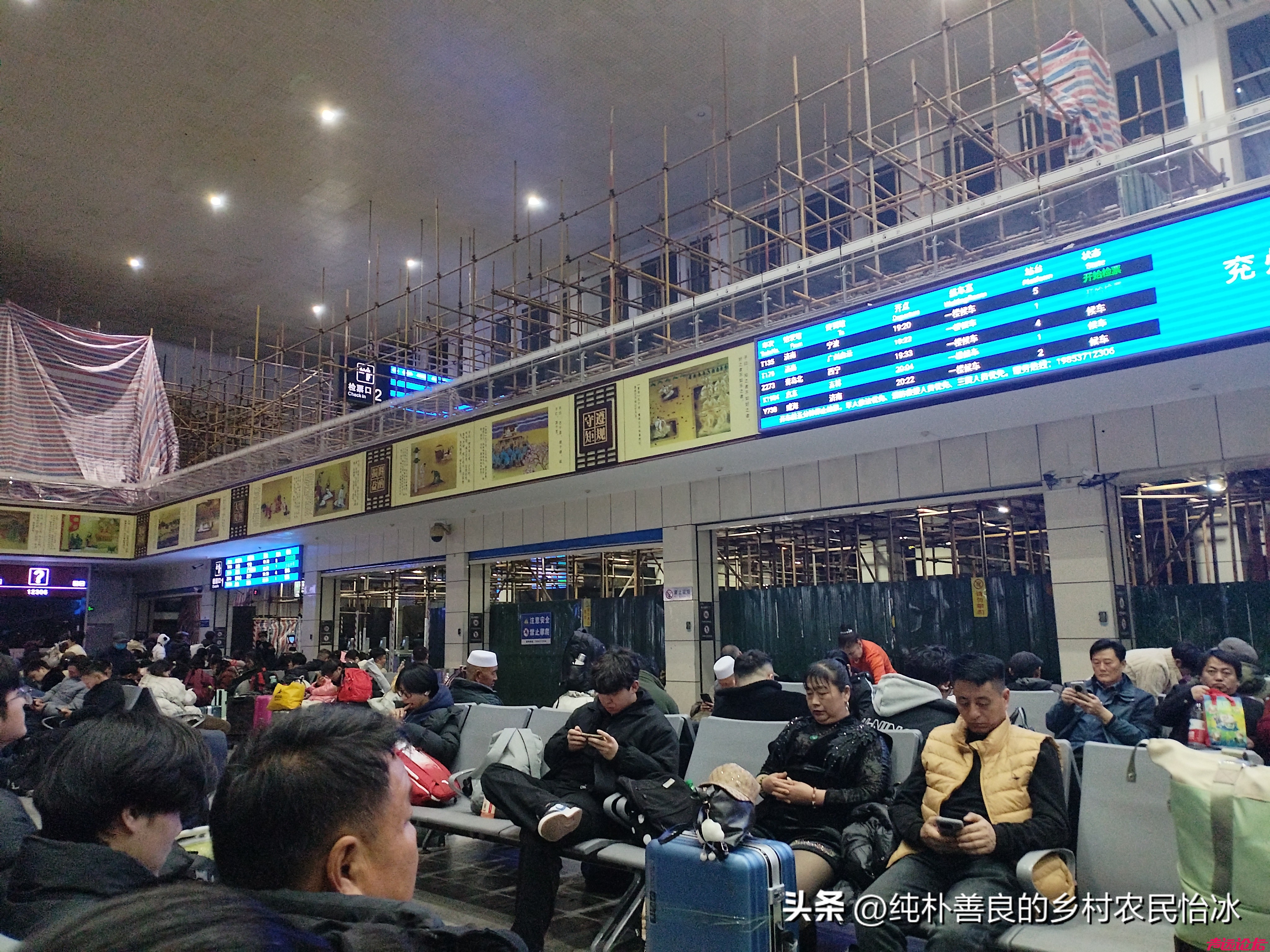 兖州火车站乘客真多啊，满无虚席，二层楼上在装修，所以都在楼下等车！谁说人少啊~-3.jpg