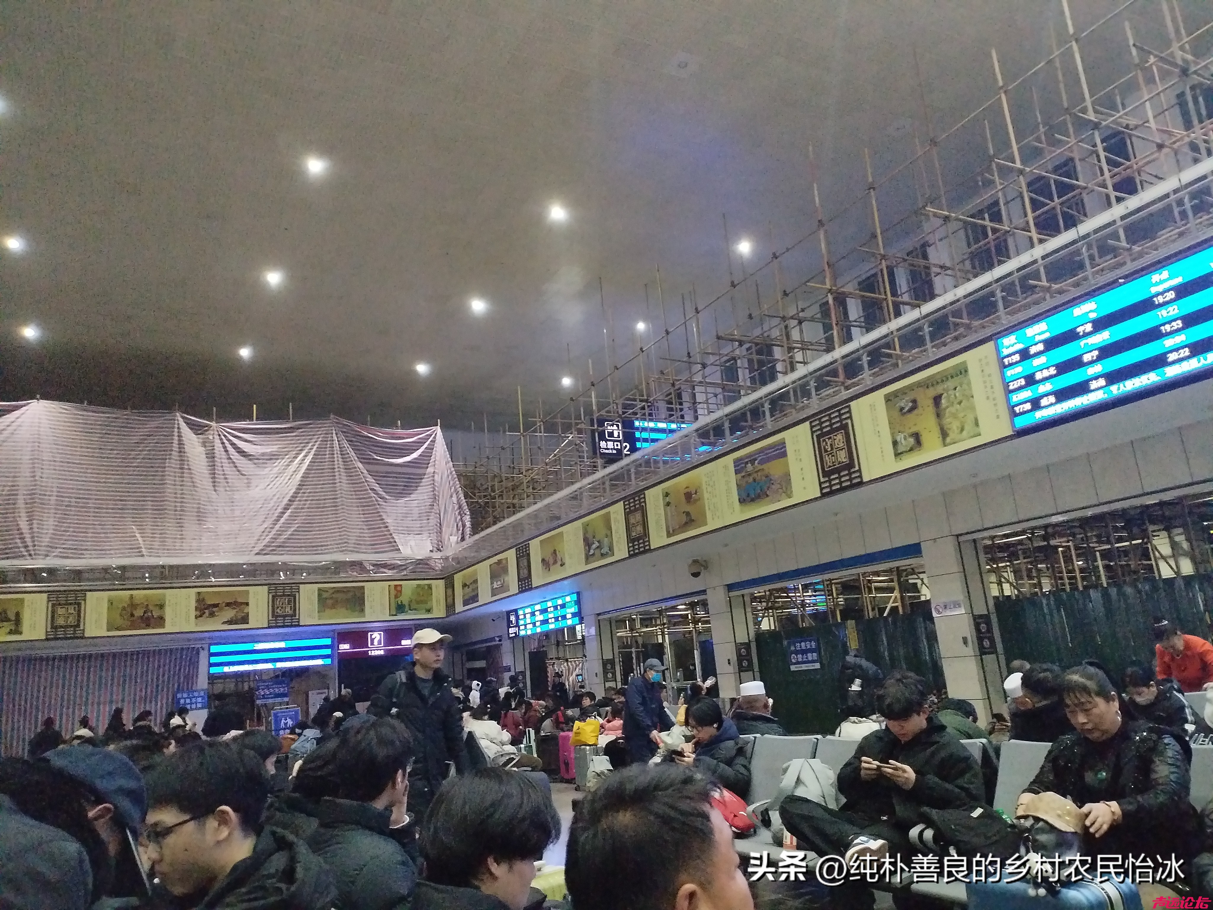 兖州火车站乘客真多啊，满无虚席，二层楼上在装修，所以都在楼下等车！谁说人少啊~-5.jpg