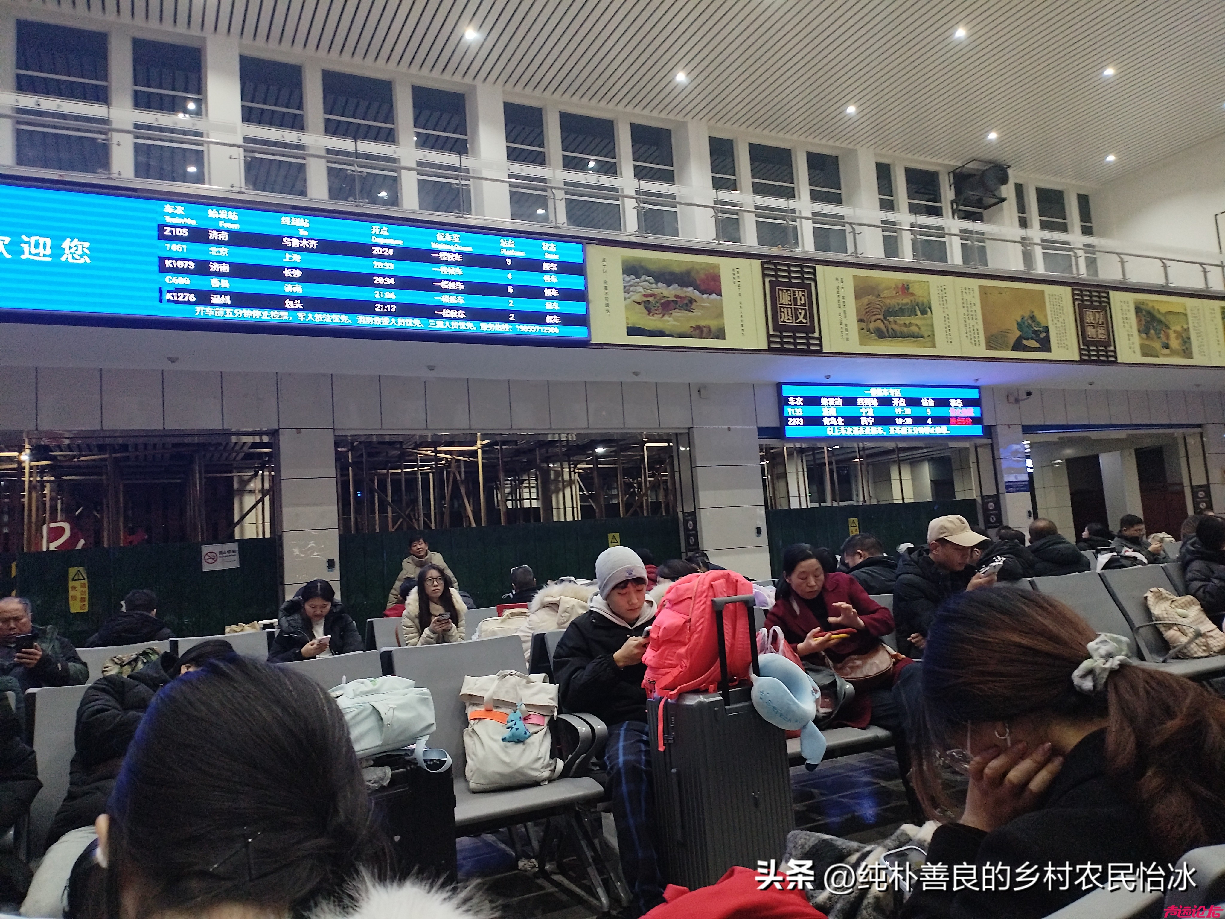 兖州火车站乘客真多啊，满无虚席，二层楼上在装修，所以都在楼下等车！谁说人少啊~-9.jpg
