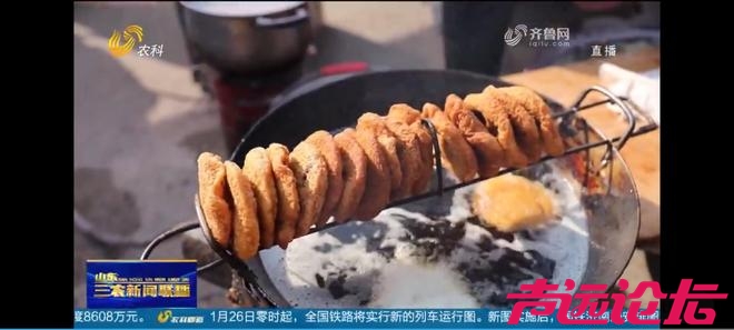 山东济宁梁山：传承千年斗羊大赛开赛 200多只斗羊同台竞逐-8.jpg