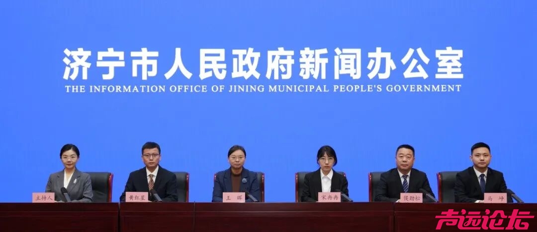 相约济宁过大年 500余项文旅活动开启新春盛宴-1.jpg