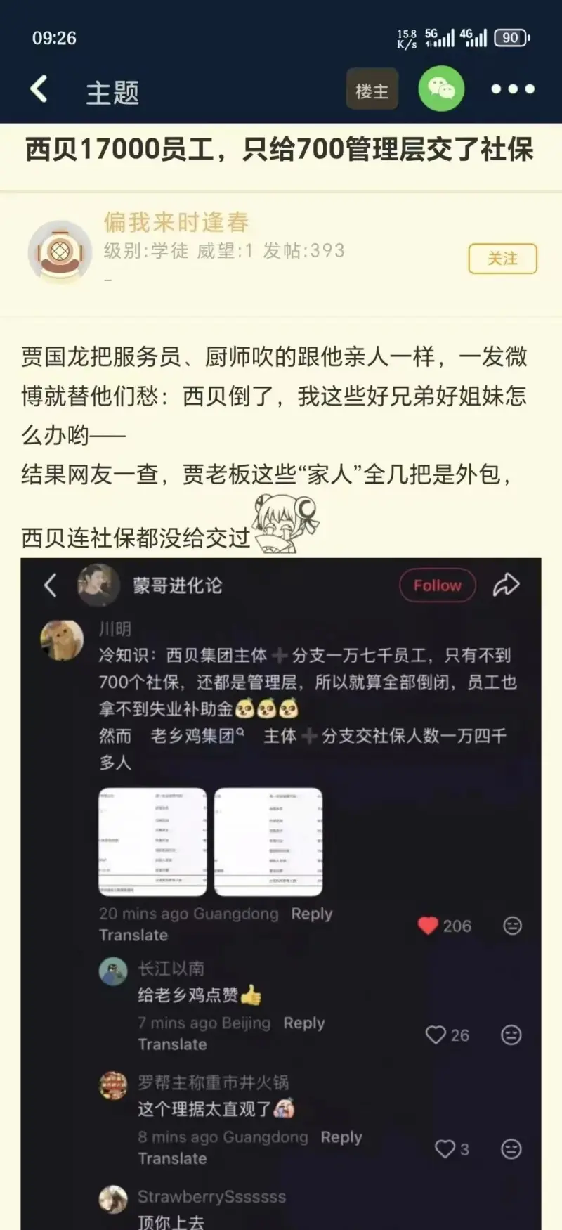 format,webp.jpg