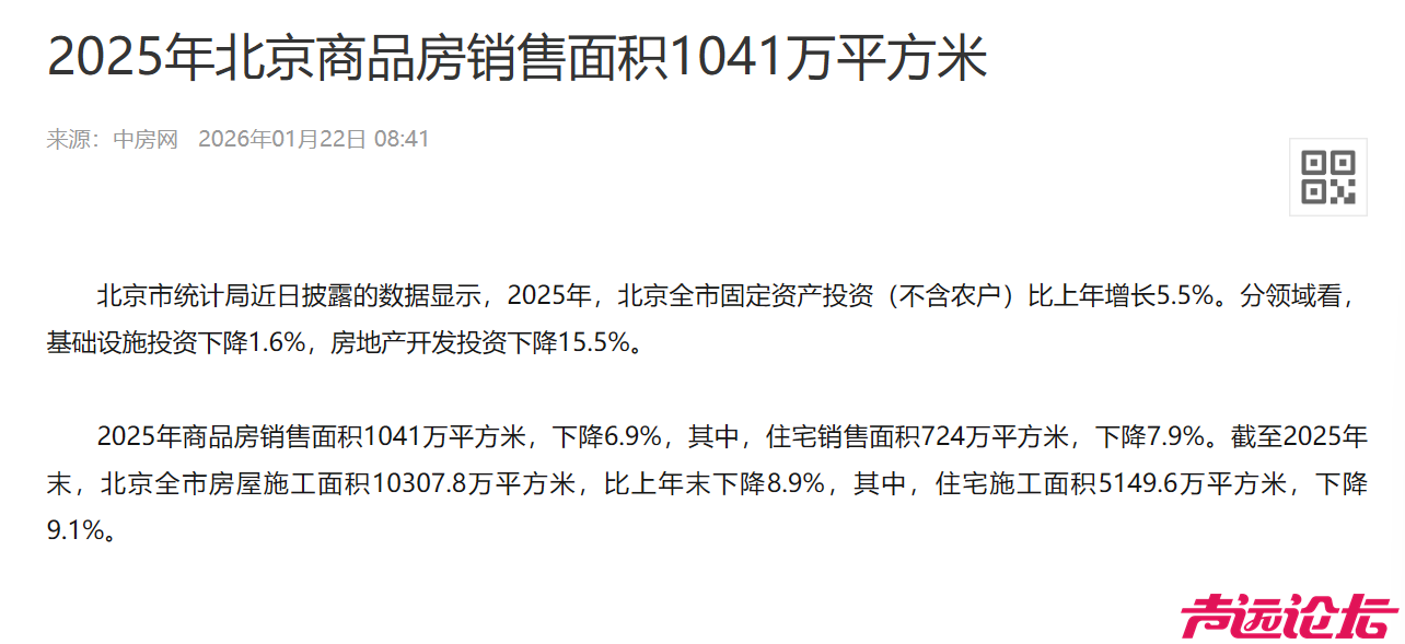 微信图片_20260122112740_12301_13.png