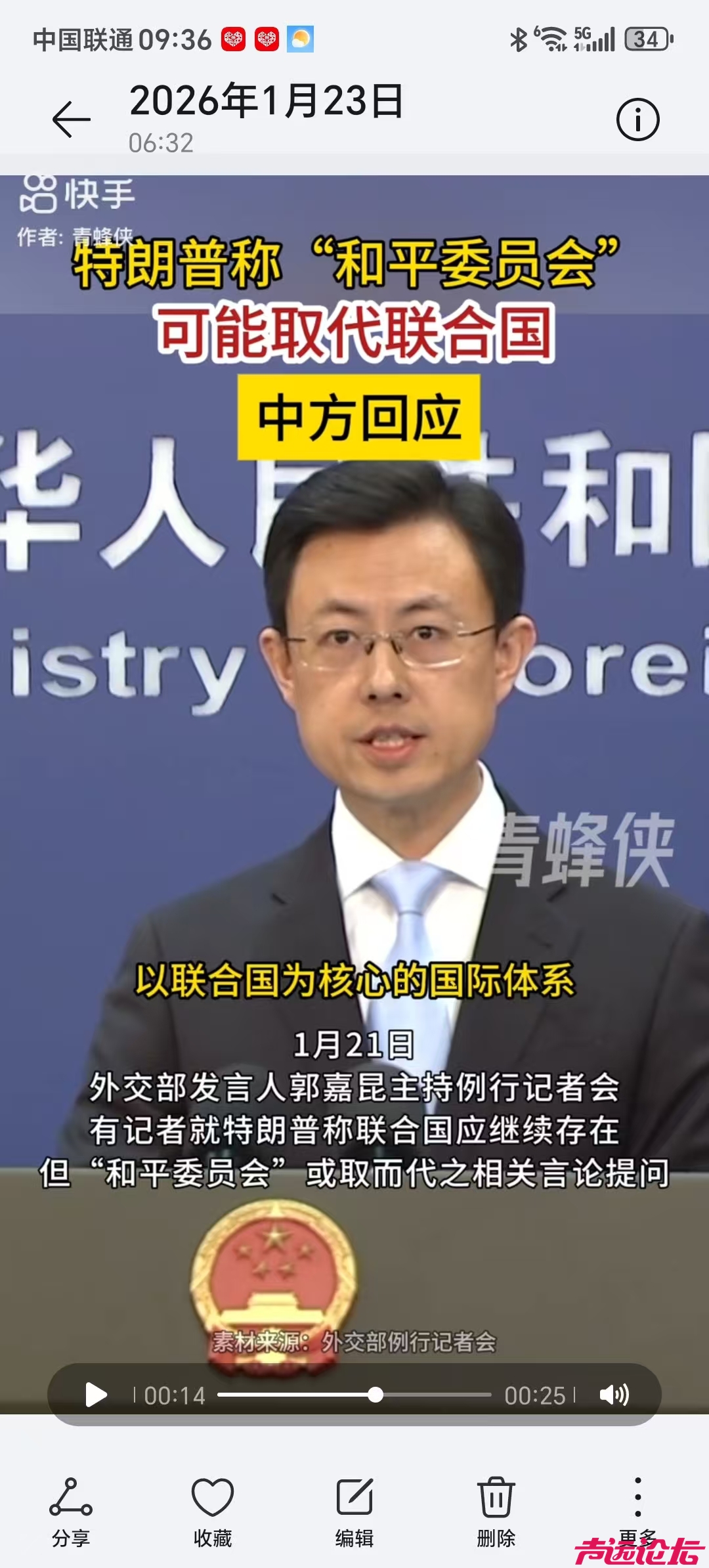 微信图片_20260123093652_12387_13.jpg