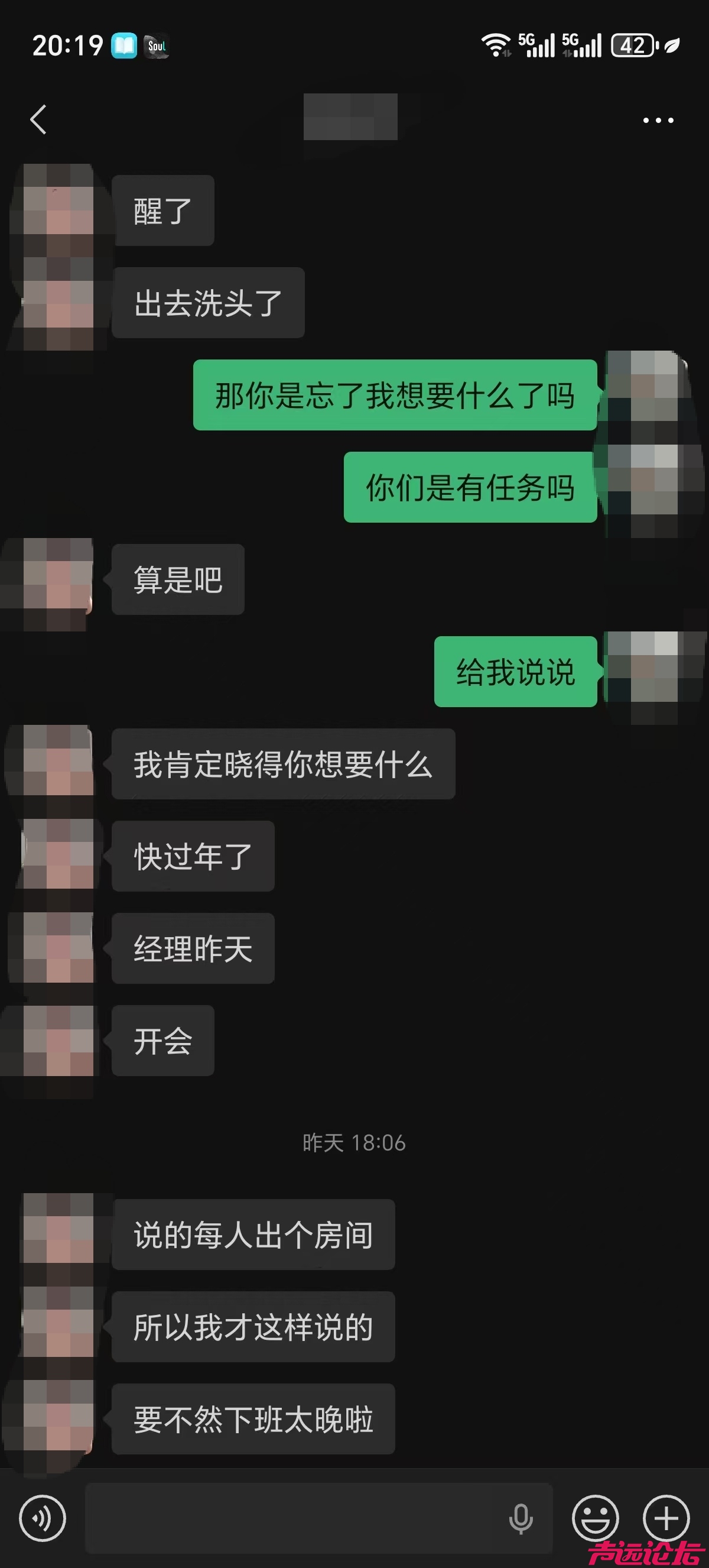 双号涉黄引流！济宁一男子赴KTV贪 “艳遇”，3800元花完被拉黑-8.jpg