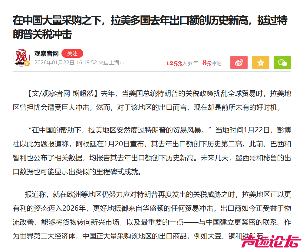 微信图片_20260123105841_12416_13.png