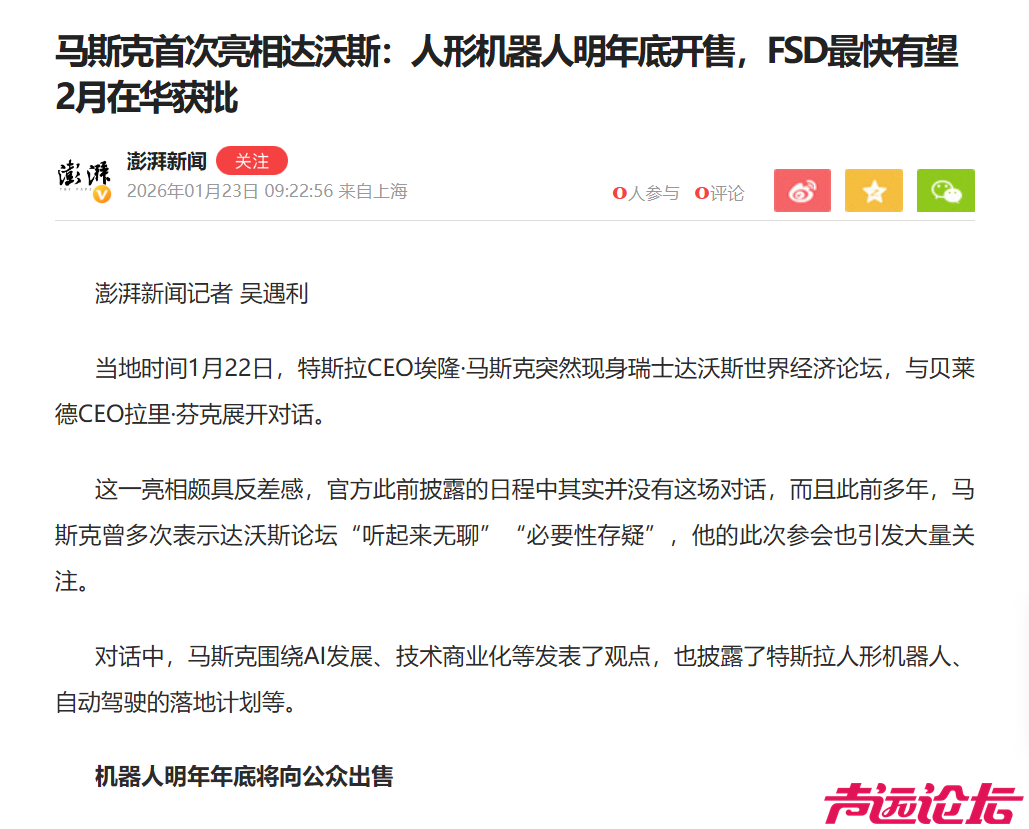 微信图片_20260123105939_12417_13.png