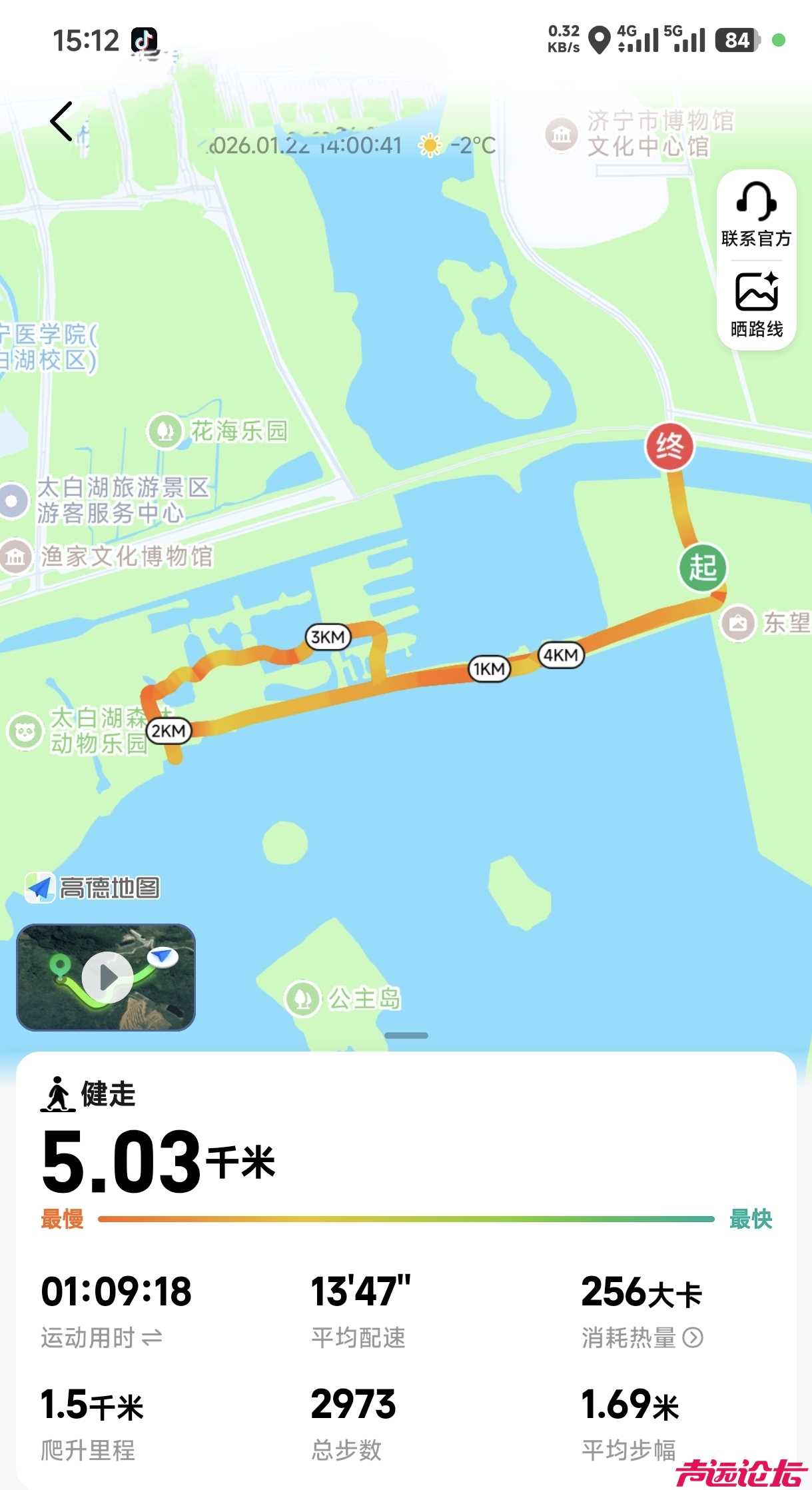 莫再提前去蹭灯，蹭灯看冰灌北风。太白湖赏灯区已经全部封闭，展区布置收尾只待24号-6.jpg
