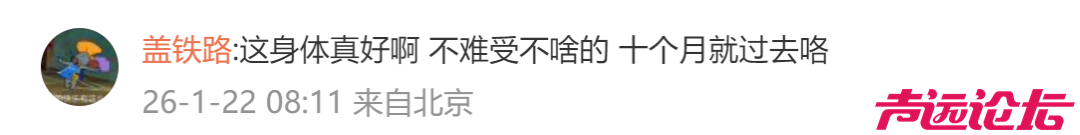 杭州女子腹痛送医才知道自己怀孕，23分钟后......生了一个男孩-4.png