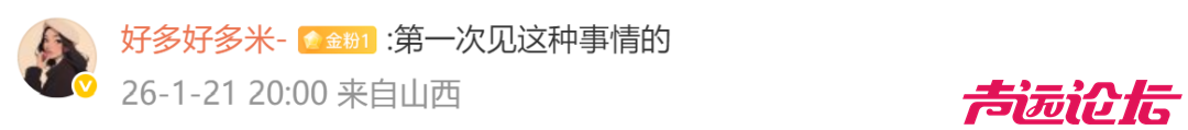 杭州女子腹痛送医才知道自己怀孕，23分钟后......生了一个男孩-3.png