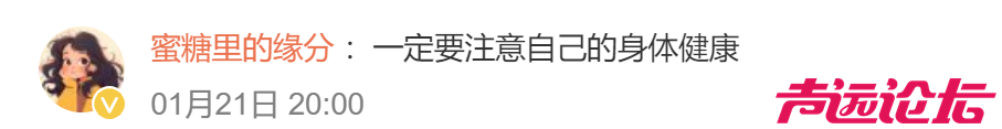 杭州女子腹痛送医才知道自己怀孕，23分钟后......生了一个男孩-2.png