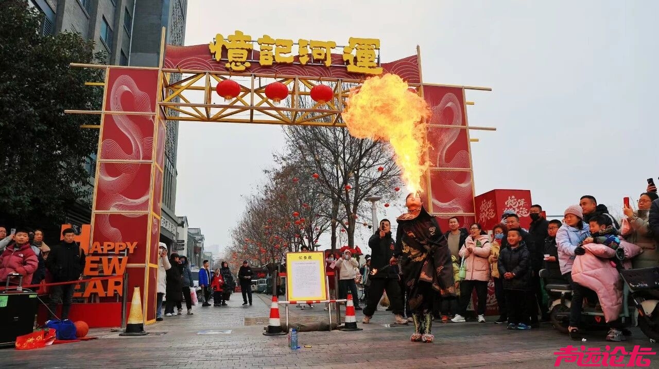 灯影摇运河！老济宁的年味氛围感天花板来啦-17.jpg