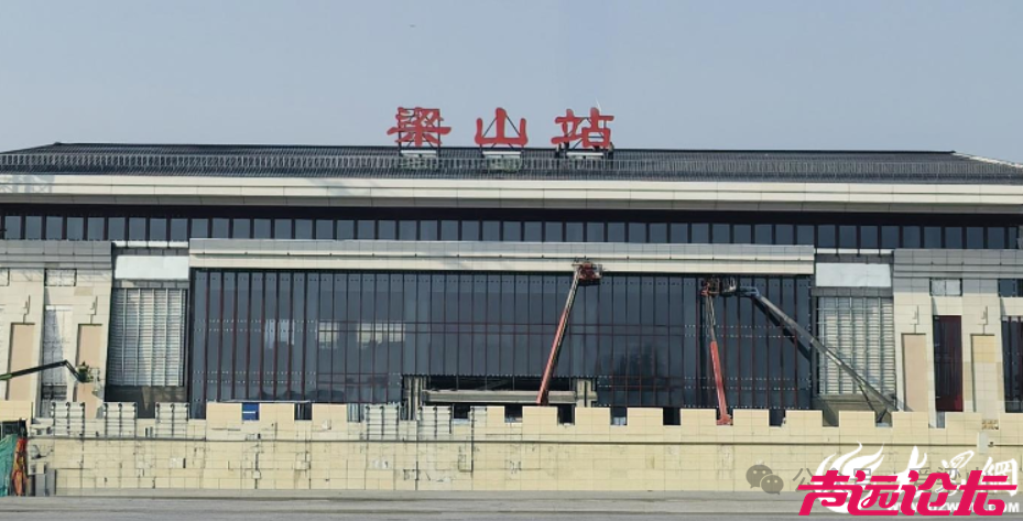 济宁梁山站“挂牌” ，预计9月通车运营！-1.jpg