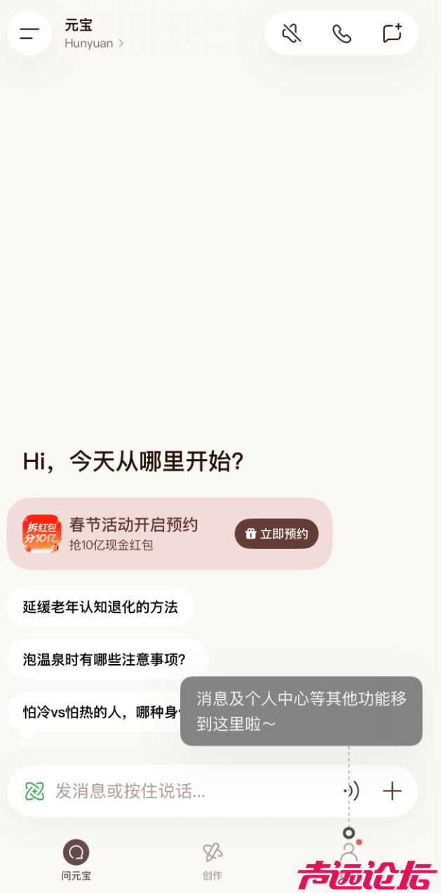 腾讯宣布：发10亿现金-2.jpg