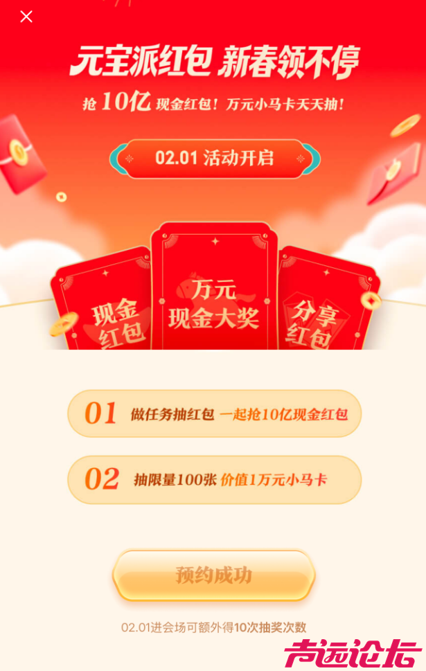 腾讯宣布：发10亿现金-3.jpg