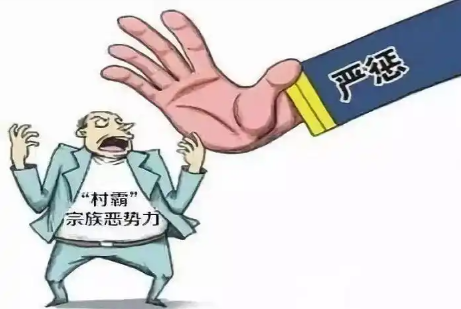 9.1万起现任或原任村党支部书记、村委会主任立案-5.jpg