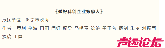 闫虹工作室作品荣获省级“精品奖”-2.jpg