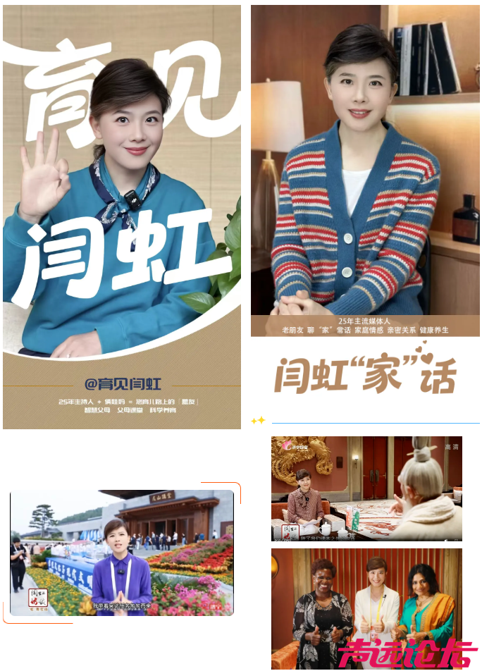 闫虹工作室作品荣获省级“精品奖”-8.jpg